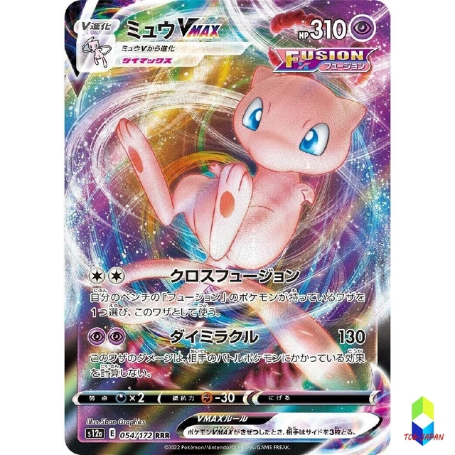 Carte Pokemon Mew Vmax Rrr 054/172 s12a Vstar Univers Holo État Neuf