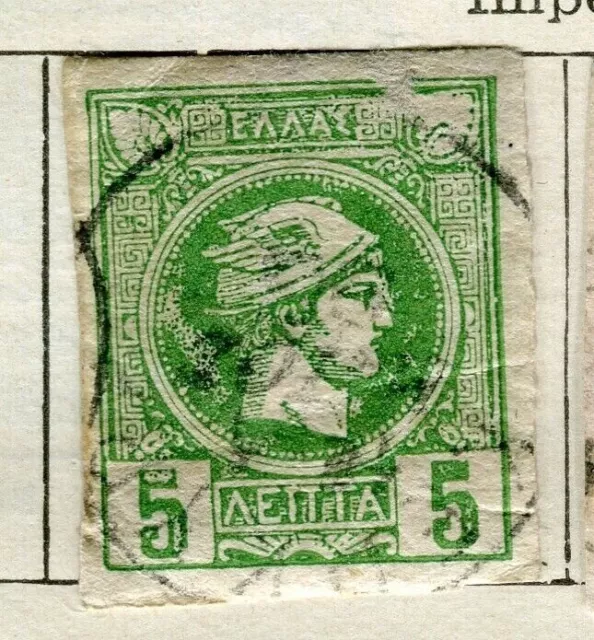 GREECE; 1886 early classic Imperf Hermes Head issue used 5l. value