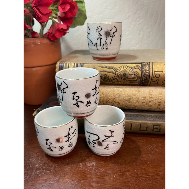 VINTAGE TRADITIONAL JAPANESE SAKE CUPS Set of 4 Gold Trim Made in JAPAN