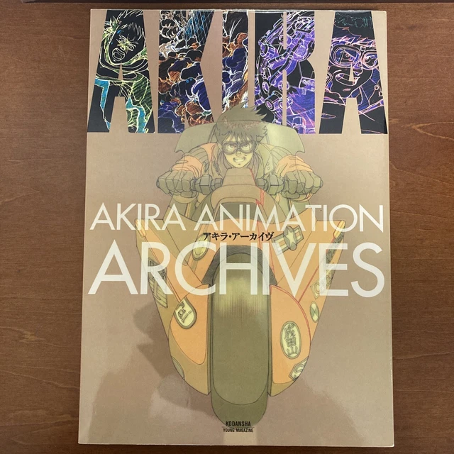 ARCHIVES D'ANIMATION AKIRA storyboard d'art KATSUHIRO OTOMO oeuvre d ...