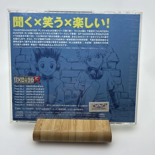 Hunter R Spiller HUNTER × HUNTER R SP1 Hunter Hunter CD QB EUR 97,14 - PicClick FR