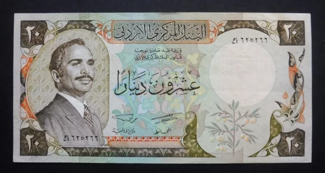 Jordanie - 20 Dinars - 1977