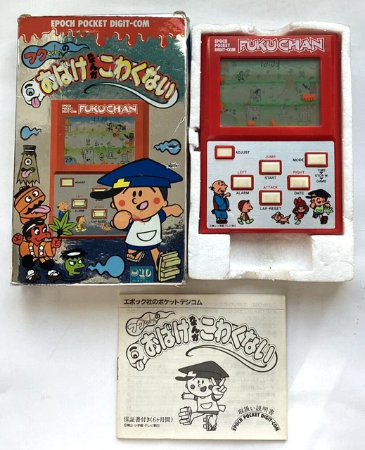 11山75 1円スタート EPOCH POCKET DIGIT-COM エポック社 ポケット