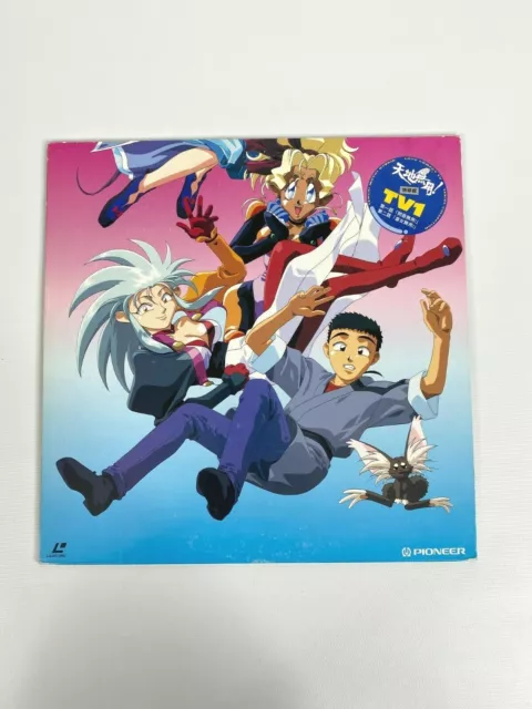 Japanese Anime Laserdisc Street Fighter II Victory TV Series Vol.12  Collectibles