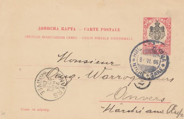 Serbien: 1906: Ganzsache nach Anvers