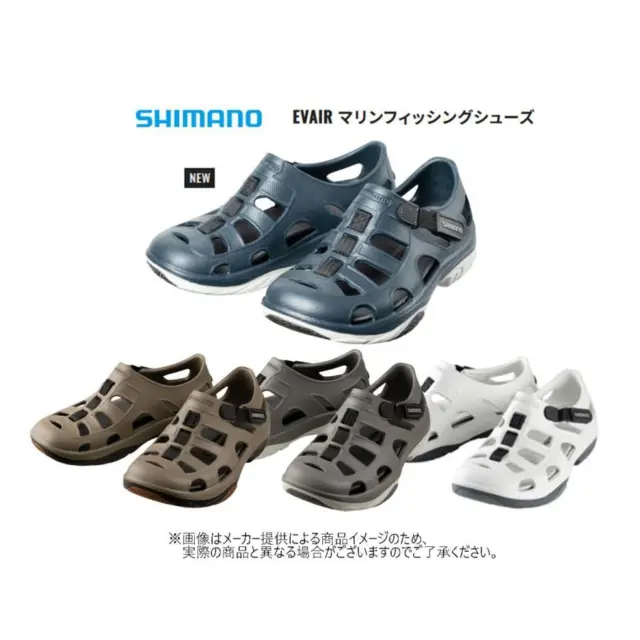 SHIMANO EVAIR Marine Fishing Shoes ‎‎FS-091I Free shipping from JAPAN New