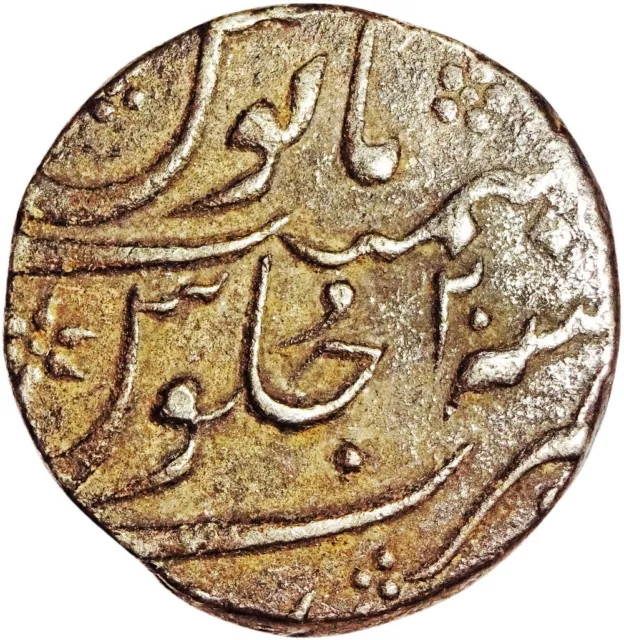 India Mughal -Muhammad Shah -Surat Mint - Ah1151/20 (1738 Ad) Silver Rupee #Ja13