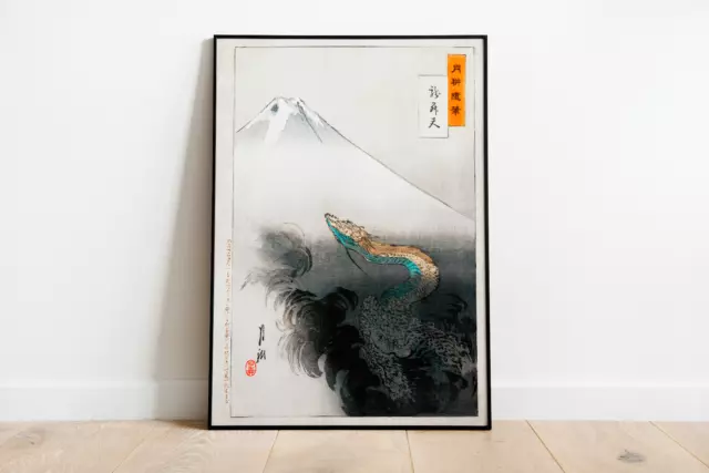 Japanese Dragon Mount Fuji Print Wall Art Poster | Ogara Gekko Vintage Woodblock