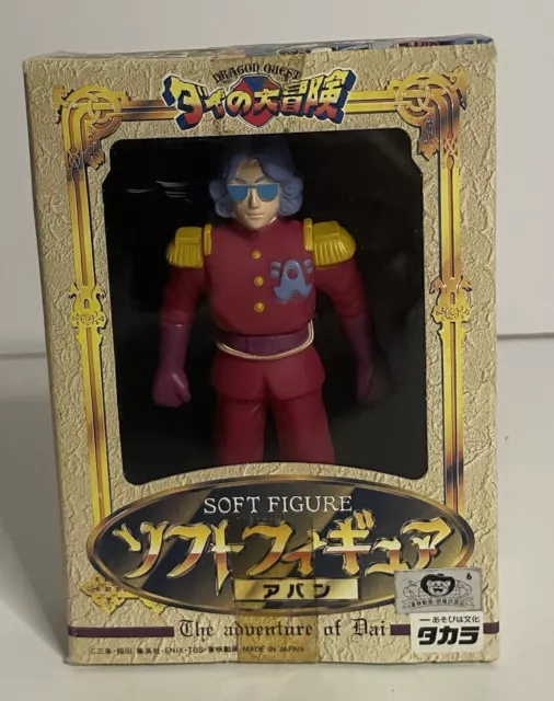 Fly Dragon Quest Dai No Daibouken Takara Soft Vinyl Figure Avan Aban Ivan