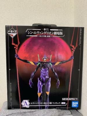evangelion kuji 2021
