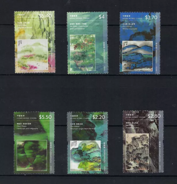 China Hong Kong 2023 Museums Collection  - Jingguanlou Stamp set 靜觀樓 Painting