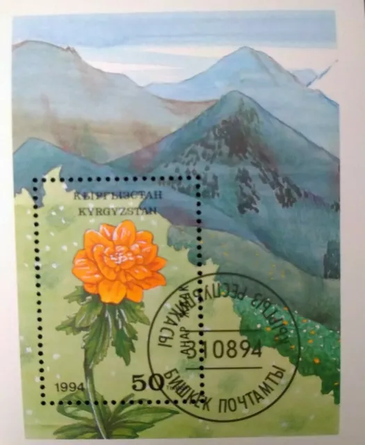 Kirgistan Kyrgyzstan 1989 Block Blume Gestempelt, 31.08.1989