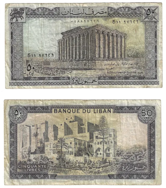 50 Livres 1978 Bank of Lebanon Banknote # 65