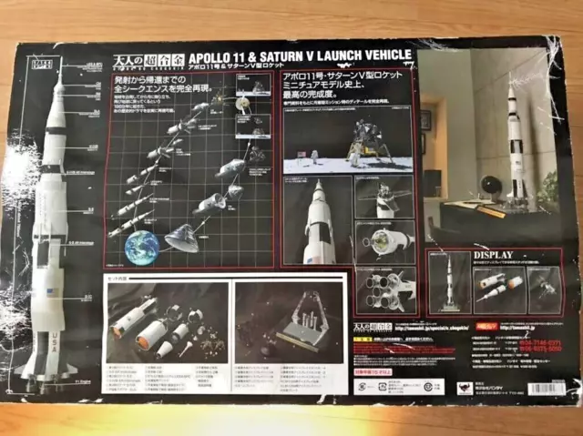 Bandai Otona Nicht Chogokin Apollo 11 & Saturn V Launch Fahrzeug Limited Figur