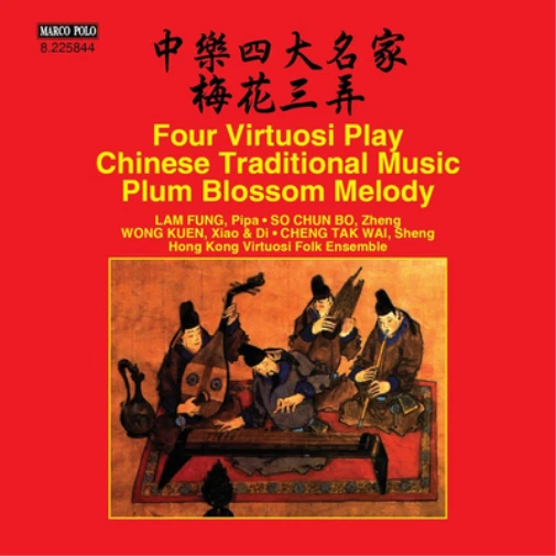 Hong Kong Virtuosi F Four Virtuosi Play Chinese Traditional Music: Plum Bl (CD)