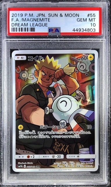 POKÉMON CHARIZARD VMAX - Starter Set 002/021 - GRAAD 10 jap no psa bgs