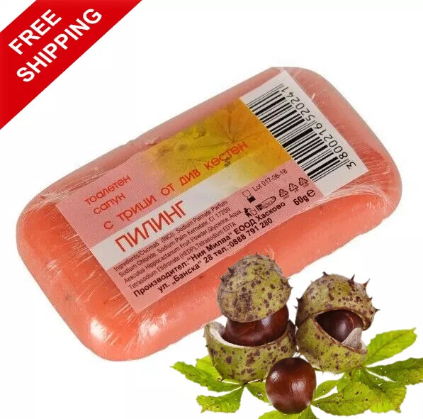 Milva HORSE CHESTNUT Soap Exfoliate Nourishing Softening Moisturizing