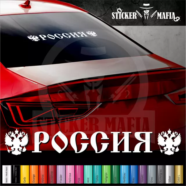 Aufkleber #Russia Russia Russland Россия Auto Wappen Heckscheiben Sticker Folie