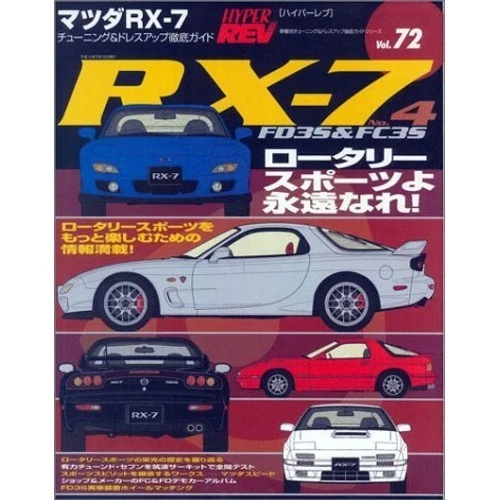SAN-EI SHOBO MAZDA RX-7 No.4 Hyper Rev 72 Guía completa de