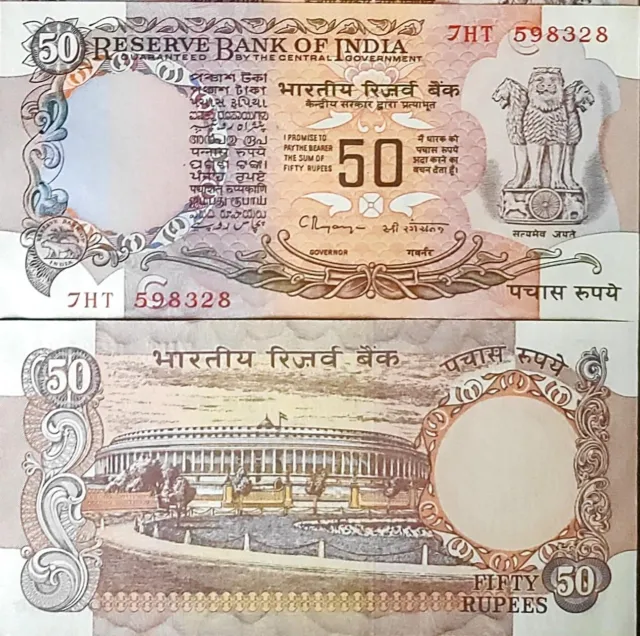 India, 50 Rupees, 1978, P-84i, Sign 87 Rangarajan, UNC