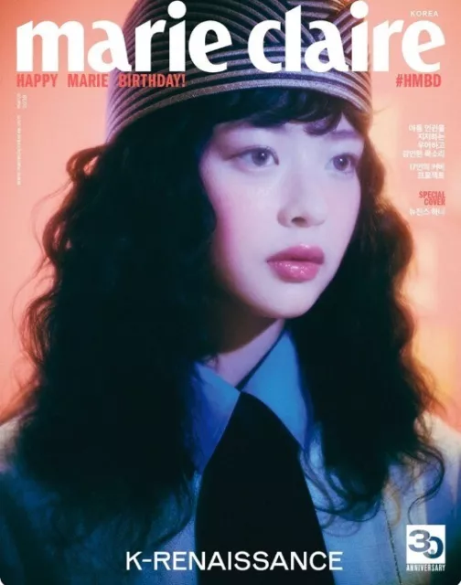 MARIE CLAIRE KOREA 2023 November Isssue (NEWJEANS DANIELLE Cover ...