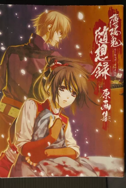 Hakuouki Zuisouroku Gengashuu - Art Book by Yone Kazuki from JAPAN