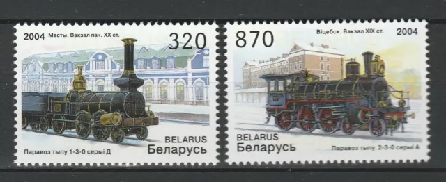 Belarus 2004 Trains Locomotives / Railroads 2 MNH stamps