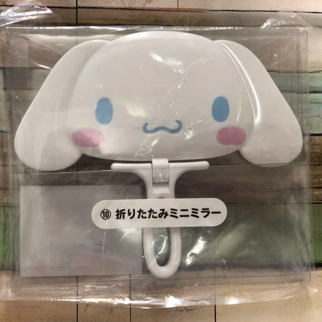 MINI MIROIR PLIANT Cinnamoroll SANRIO Kawaii neuf Japon pas à vendre