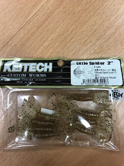 Leurres Souples Keitech Salty Core Tube 4.25" Green Pumpkin Crawdad - 6 Queues
