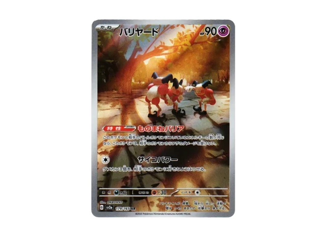 GHOST 2.5L SHELL ANORAK ＆ PANTS Every Other Thing, Everything Else - PicClick CA