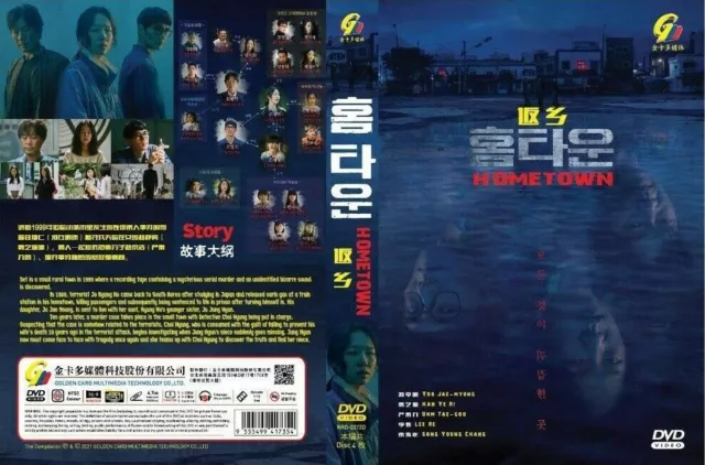KOREAN DRAMA HOMETOWN CHA-CHA-CHA VOL.1-16 END DVD ENGLISH SUBTITLE REGION  ALL