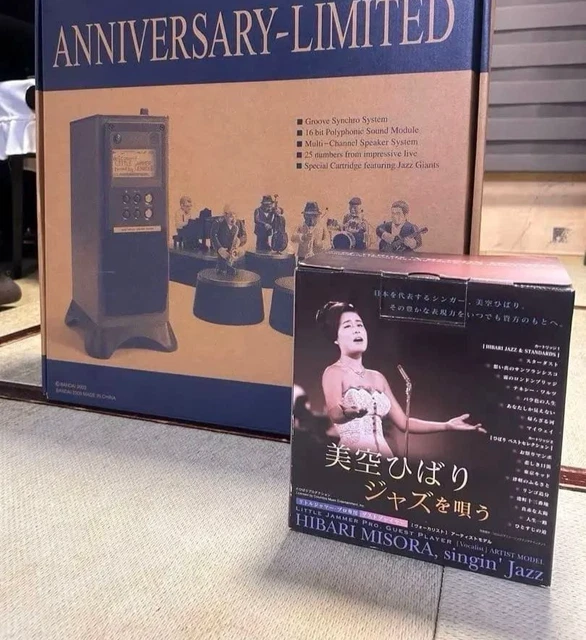 Little Jammer Pro FOR SALE! - PicClick