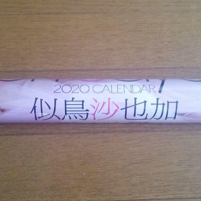 japanese-gravure-idol-sayaka-nitori-autographed-sign-in-2020-wall