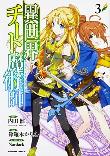 Manga Mogura RE on X: Isekai Cheat Magician light novel series by Takeru  Uchida, Nardack has 3,55 million copies (including manga) in circulation.   / X