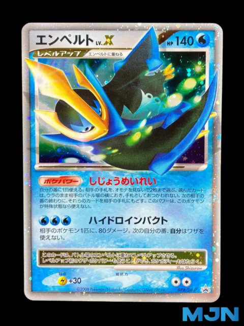 Carte Pokémon Promo Pingoléon Niv.X holo 078/DP-P Japonais 2008 - Near Mint