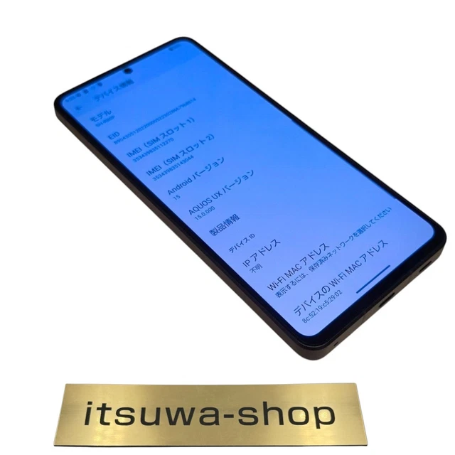 SHARP　AQUOS　R8 256GB Sharp Aquos R8 and R8 Pro announced in Japan - GSMArena.com news