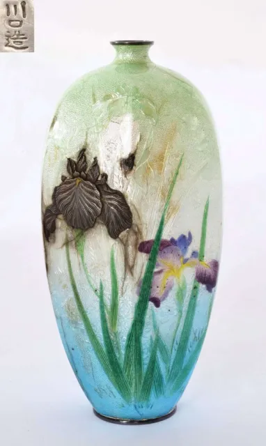 Japanese Kawaguchi Bunzaemon Cloisonne Jippo  Ginbari Flower Silver Vase Marked