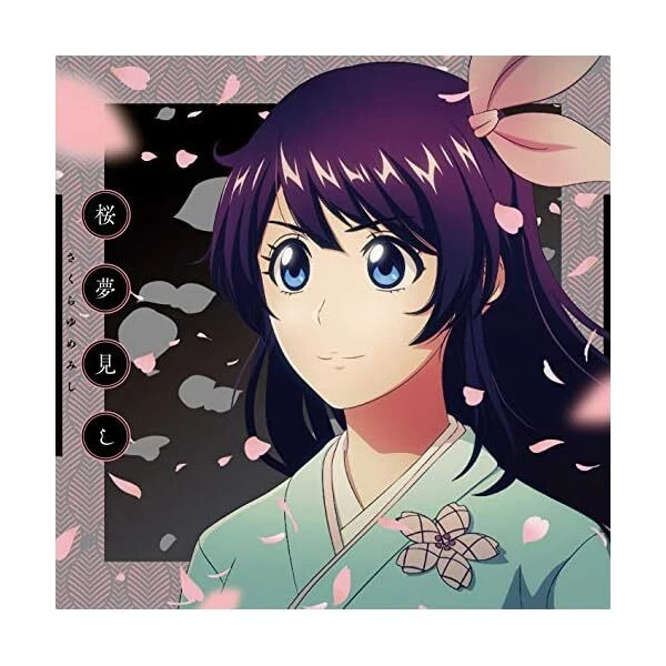 (JAPAN) CD "New Sakura Wars the Animation" ending theme song "...