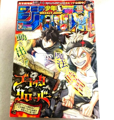 Hebdomadaire Shonen Revue 22 No 4 5 Tokyo Revengers Avant Housse W Stickes Eur 39 25 Picclick Fr