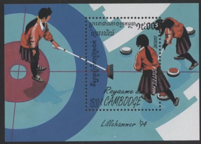 Cambodia 1991 Winter Olympics - Curling MS, mint MNH