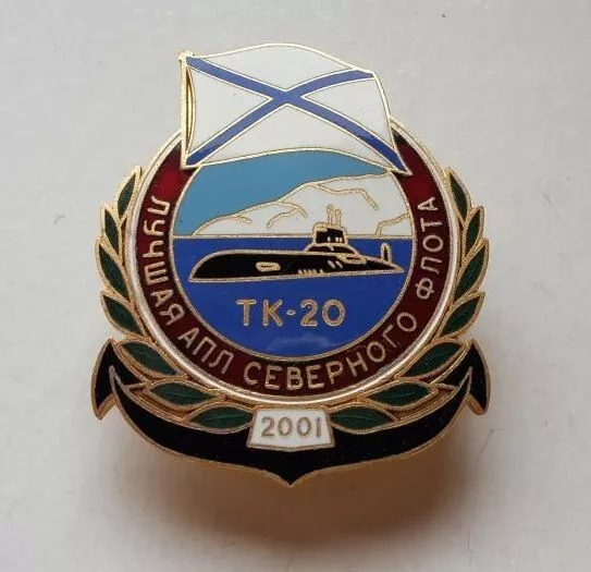 Rare Russian Naval Badge Atomic Submarine Tk-20 Severstal' Pr.941 Akula 2001