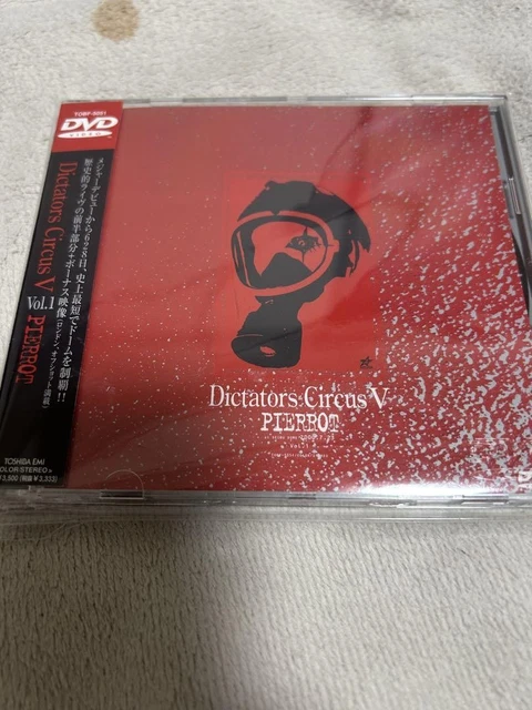 PIERROT DICTATORS CIRCUS FINAL　DVD PIERROT／DICTATORS CIRCUS FINAL（Blu-ray）