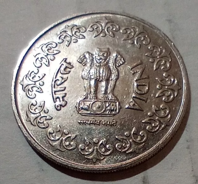 50 Paise 1985 India Coin Korea Mint * Asoka Lion सत्यमेव जयते भारत पैसे
