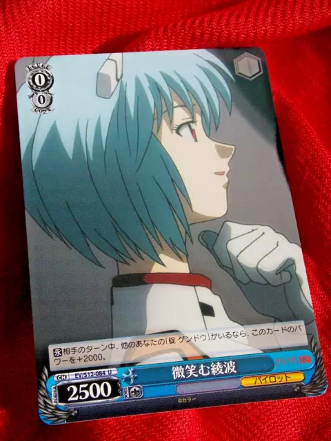 RARE EVANGELION REI AYANAMI EV/S12-084 U TRADING CARD Weiß Schwarz UK DSP ANIME