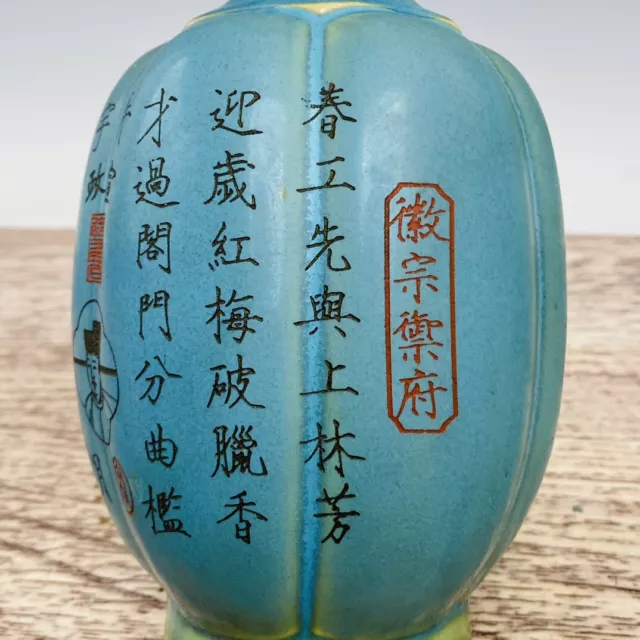 9.1" China old Song dynasty Porcelain jun kiln mark Blue poetry double ear vase 3