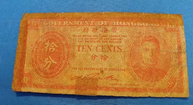 Scarce! 1945 Government Of Hong Kong TEN CENTS Sml Note - Auth WWII Circ Tape