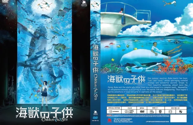 Children of the Sea (Film) ~ All Region ~ Brand New & Factory Seal ~