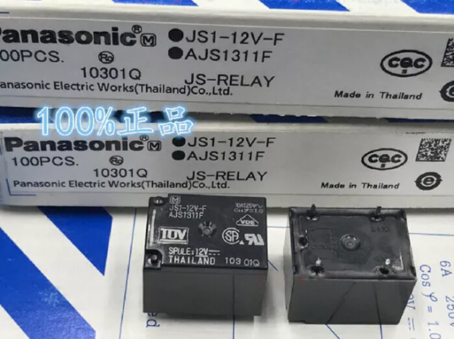 100PCS JS1-12V-F Relays AJS1311F For Panasonic