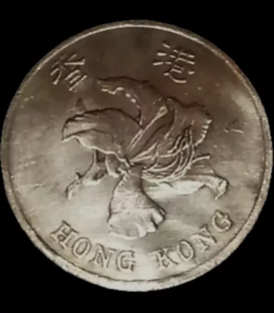 1997 Hong Kong One Dollar Coin (See Pics For Grade) 2