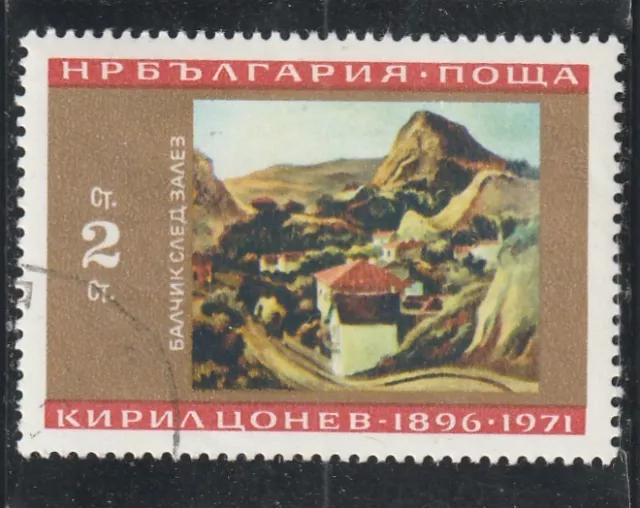 L5854 BULGARIE timbre N° Y&T 1904 de 1971 " Cyril Tsonev Paysage  " Oblitéré